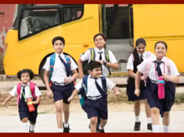 School Holiday : पहली से 12वीं तक के छात्रों के लिए बड़ी राहत, छुट्टी की घोषणा, आदेश जारी, इतने दिन बंद रहेंगे स्कूल