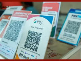 Google Pay New Service: अब तुरंत ट्रांजैक्शन पर 24 घंटे में ट्रांसफर होंगे सिर्फ 2,000 रुपये, यहाँ जाने नई सर्विस की डिटेल्स