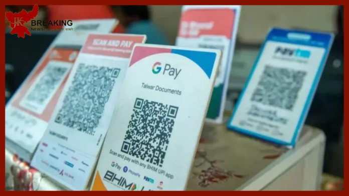 Google Pay New Service: अब तुरंत ट्रांजैक्शन पर 24 घंटे में ट्रांसफर होंगे सिर्फ 2,000 रुपये, यहाँ जाने नई सर्विस की डिटेल्स