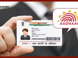 Aadhaar Card Update : Aadhaar Card Update : यह आपके आधार कार्ड में फोटो बदलने का सबसे आसान तरीका हैयह आपके आधार कार्ड में फोटो बदलने का सबसे आसान तरीका है