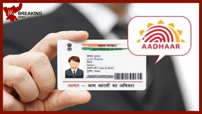 Aadhaar Card Update : Aadhaar Card Update : यह आपके आधार कार्ड में फोटो बदलने का सबसे आसान तरीका हैयह आपके आधार कार्ड में फोटो बदलने का सबसे आसान तरीका है