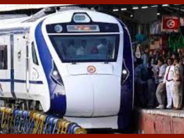 Vande Bharat Express Train : रांची वासियों को दो और नए वंदे भारत की सौगात मिलने वाली है....6 घंटे में लोग पहुंच रहे रांची से पटना