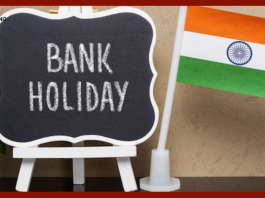 Bank Holiday In July 2023 : जुलाई में हर दूसरे दिन बंद रहेंगे बैंक, RBI ने बदली तारीख, जानें अब कब बंद रहेंगे बैंक