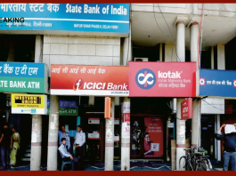 Bank Holidays: Banks will remain closed for 10 days in Jharkhand in the month of June, see the complete list of holidays here