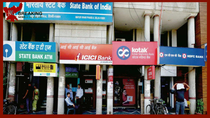 Bank Holidays: Banks will remain closed for 10 days in Jharkhand in the month of June, see the complete list of holidays here