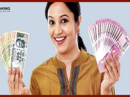 How to earn money : Women will get one thousand rupees every month, just have to fill this simple form