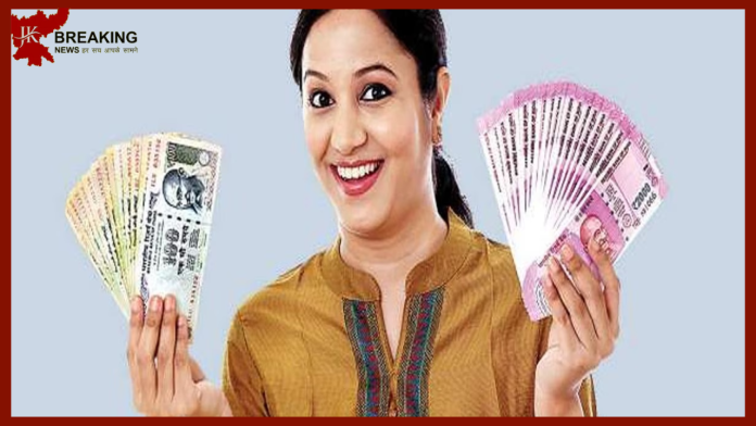 How to earn money : Women will get one thousand rupees every month, just have to fill this simple form