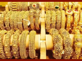 Gold Price Today : तुरंत खरीदें सोना, आज फिर गिरे सोने के दाम, जानिए 10 ग्राम का आज का ताजा रेट