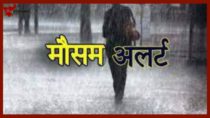 IMD Rainfall Alert : बड़ी खबर! इन 12 राज्यों में 25 जुलाई तक भारी बारिश, ऑरेंज-येलो अलर्ट......यहाँ जाने IMD का पूर्वानुमान