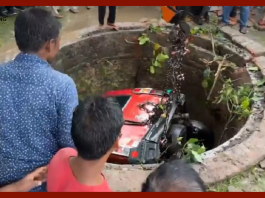 Hazaribagh Car Accident: बाइक को बचाने के चक्‍कर में कुएं में गिरा सुमो, महिला और बच्ची सहित 6 लोगों की मौत