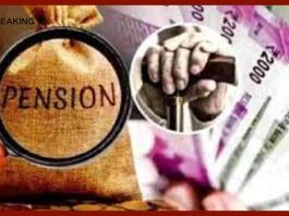 Old Pension Scheme : Employees pay attention! The biggest update on the old pension scheme has come after the budget