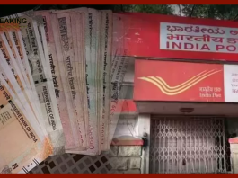 Post Office's superhit scheme: Deposit ₹4.5 lakh once, earn guaranteed ₹1.6 lakh from interest in 5 years