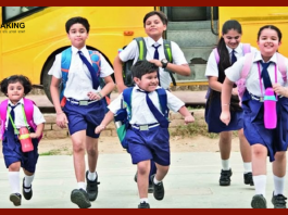 School Holiday Alert! जुलाई और अगस्त में इतने दिन बंद रहेंगे सभी स्कूल, यहां देखें लिस्ट