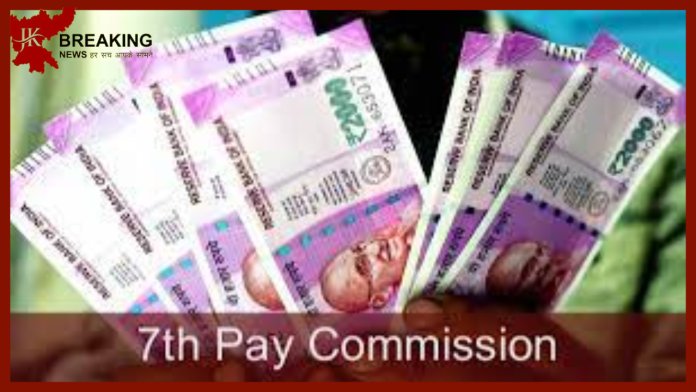 7th Pay Commission : Central Government may soon increase DA by 3%, salary will increase by this much