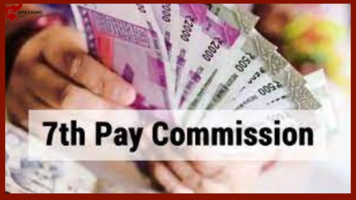 7th Pay Commission: Will dearness allowance be zero (0) or 53%? Confusion of central employees will be cleared, update is here