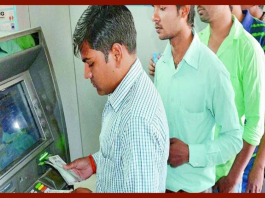 ATM Machine : Does only money come out of ATM? The bank has told that these 7 things can be done...