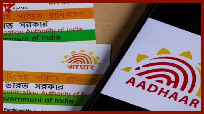 Aadhaar Card Verification : How to identify the original Aadhaar card? these are easy steps