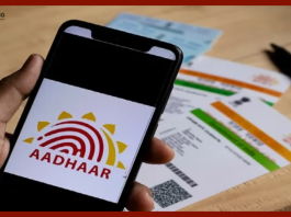 Children Aadhaar Card : Parents should get Aadhaar card made for children below 5 years of age, know the complete process.