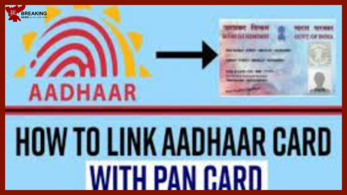 PAN-Aadhaar not yet linked, will salary come into the account? Know the answer here