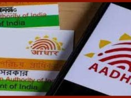 UIDAI Free Facility : UIDAI is giving special chance! This facility is available for free, check new update quickly