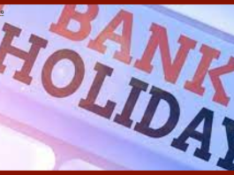 Bank Holidays : Banks will remain closed for 10 days, complete your important work immediately