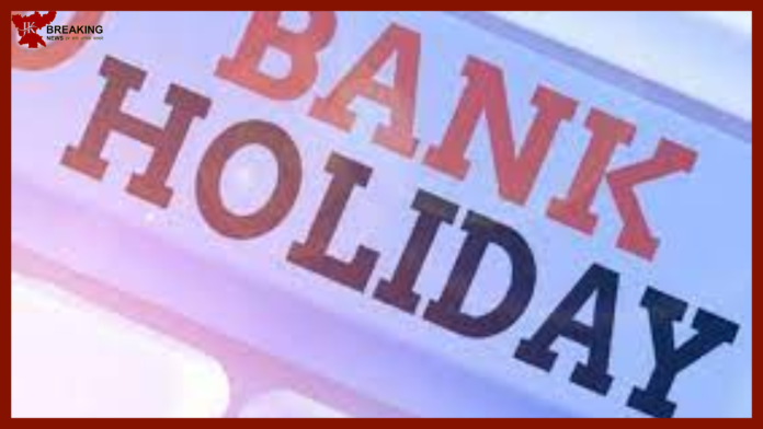 Bank Holidays : Banks will remain closed for 10 days, complete your important work immediately