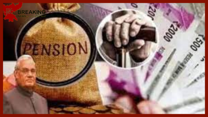 Atal Pension Yojana: If you want a pension of five thousand rupees every month, you will just have to do this work