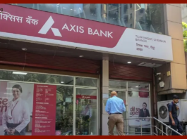 Axis Bank UPI interoperability : Good news for crores of customers of Axis Bank, started this new service