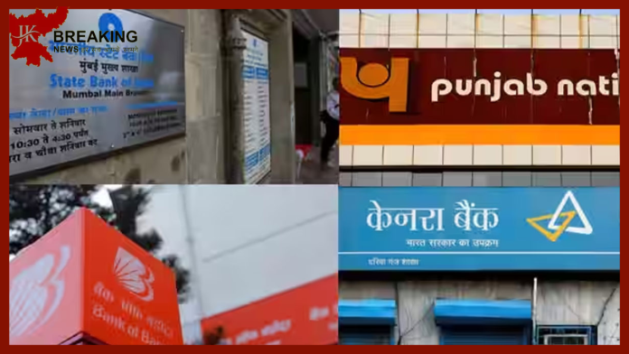 Public Sector Bank Profit : 11 government banks of the country made a record, customers of SBI-PNB-BOM will also be happy