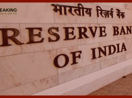 RBI Benchmark Bond : RBI will announce new benchmark bond on this day, note the date, know when the auction will be held