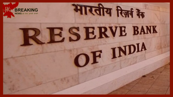 RBI Benchmark Bond : RBI will announce new benchmark bond on this day, note the date, know when the auction will be held