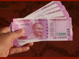 2000 Rupees Note New Update : Big news about 2000 notes, still where are 21 lakh bundles...........?