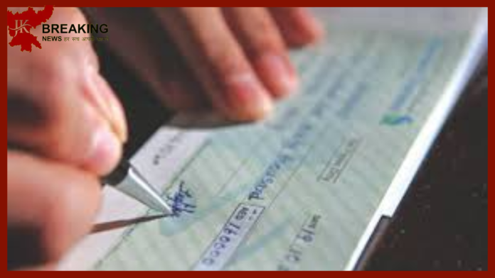 Bank Cheque Payment : If there is a wrong signature on the cheque, then can it be rectified, know - what can be its consequences?