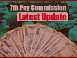 Salary Hike 2023 : Apart from DA, employees will get another good news! There will be a bumper increase in salary up to 50000, know the update