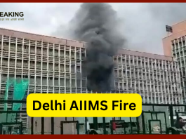 Delhi AIIMS Fire : A fire broke out in the endoscopy room of AIIMS in Delhi, 8 fire engines were present on the spot, there was a stir