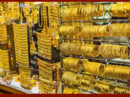 Gold Price Update 13 August: Gold became cheaper for the third consecutive day, know the latest rate of gold according to carat by shopping here