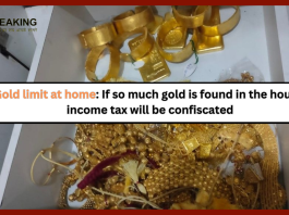 Gold limit at home: If so much gold is found in the house, income tax will be confiscated