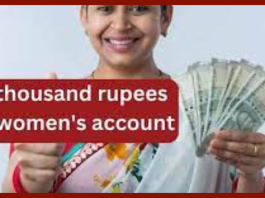 Government Schemes for Women: Good news for women, the central government is giving 6000 rupees, take advantage like this