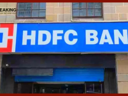 Bank Hikes Interest Rates : Big shock to HDFC Bank customers! Loan interest rates have become expensive, know how much EMI will increase