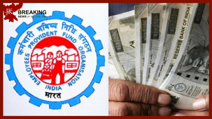 EPFO Insurance Scheme: How can EPFO account holders take advantage of insurance of 7 lakhs? Learn everything here