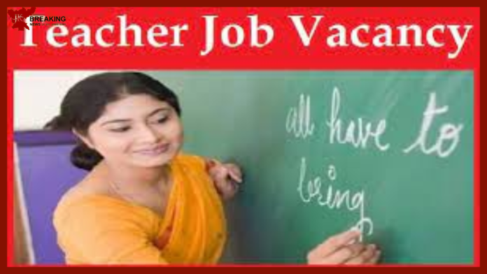 Jharkhand Teachers Vacancy: JSSC has taken out bumper vacancy of teachers, 26000 posts will be restored, read details here