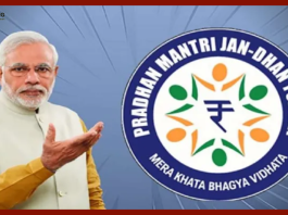 Jan Dhan Yojana : Number of Jan Dhan accounts crossed 50 crore, PM Modi expressed happiness! You also take advantage of this scheme