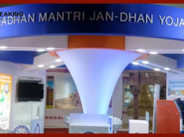 PM Jan-Dhan Yojana: This scheme of the government is going to give an accidental cover of 2 lakhs, check scheme details here