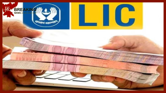 LIC Policy Surrender Rules : LIC policy can be surrendered even before maturity, know its easy process