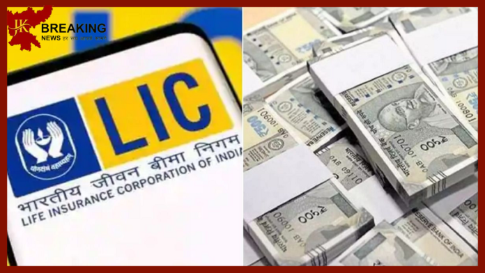 Loan Against LIC Policy: You can easily get a loan against LIC policy; How to apply and what is the complete process?