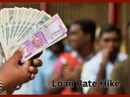 Loan Rate Hike: These banks made loans costlier in August, customers will have to pay more EMI, see full list