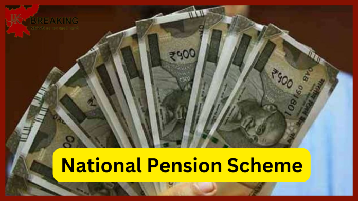 National Pension Scheme : Include this government scheme in Retirement Planning, there will be no worry about pension