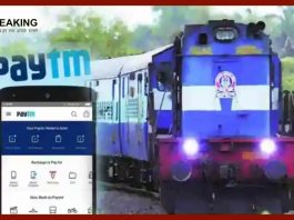 Train Ticket Booking : If you want to go home on Rakshabandhan, then book confirmed tickets immediately from Paytm.