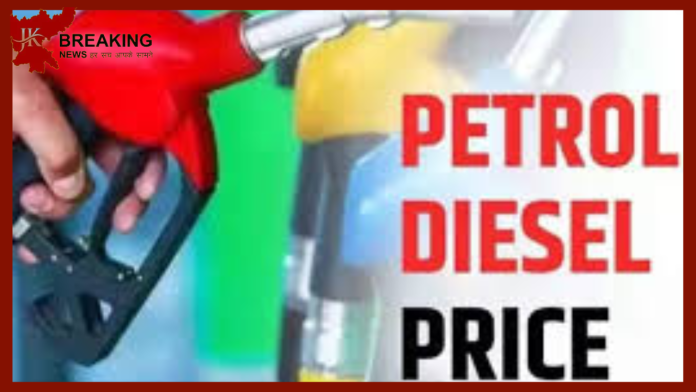 Petrol and diesel prices released on Monday, know the latest fuel rates