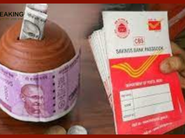 Kisan Vikas Patra: Money doubles in 115 months, this is the best fixed deposit scheme of post office